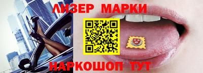 молекула духа Абакан