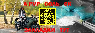 герыч Абакан