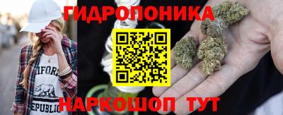 молекула духа Абакан