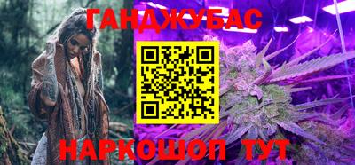 гидра Азнакаево