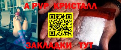 2c-b Абинск