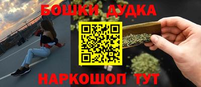 гашишное масло Абинск