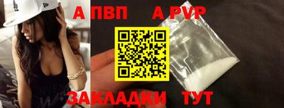 первитин Гай