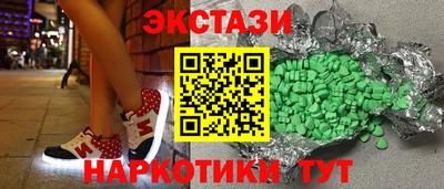 мдма Азнакаево