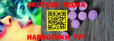 2c-b Абинск