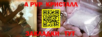 мдма Азнакаево