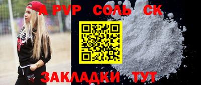 герыч Абакан