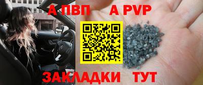 винт Гагарин