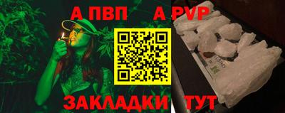 первитин Гай
