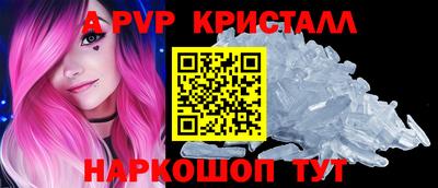 герыч Абакан