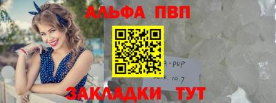 винт Гагарин
