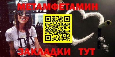 герыч Абакан