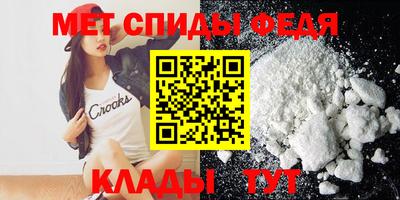 винт Гагарин