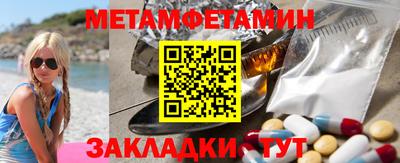 2c-b Абинск