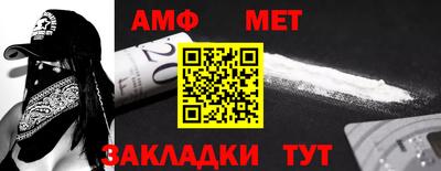 мдма Азнакаево