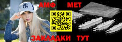 2c-b Абинск