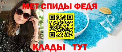 молекула духа Абакан