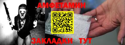 альфа пвп Гатчина