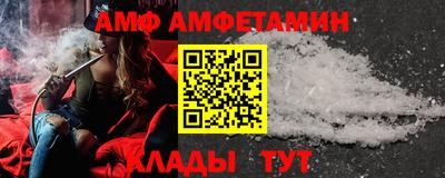 альфа пвп Гатчина