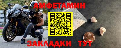 альфа пвп Гатчина