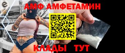 молекула духа Абакан