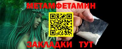 герыч Абакан