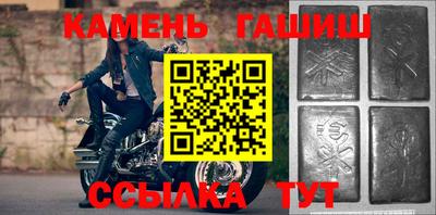 гидра Азнакаево