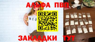 2c-b Абинск