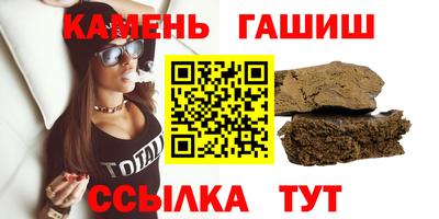 винт Гагарин