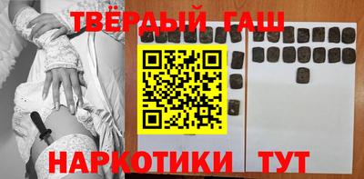 альфа пвп Гатчина