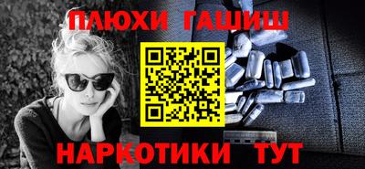 герыч Абакан