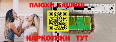 винт Гагарин