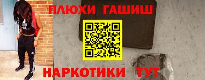 альфа пвп Гатчина