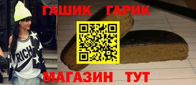 молекула духа Абакан