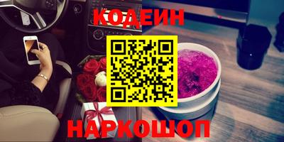 первитин Гай
