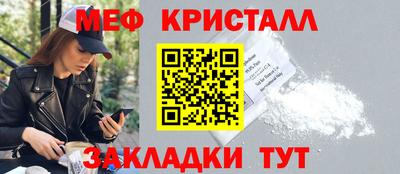 первитин Гай