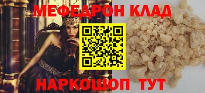 мдма Азнакаево