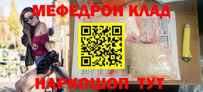 герыч Абакан