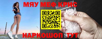 молекула духа Абакан