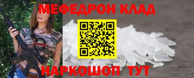 первитин Гай