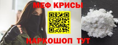 молекула духа Абакан