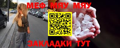 мдма Азнакаево