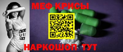 первитин Гай