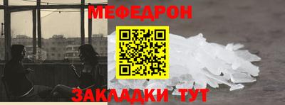 альфа пвп Гатчина