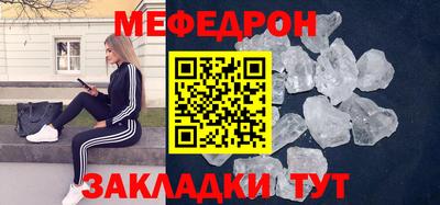 гидра Азнакаево