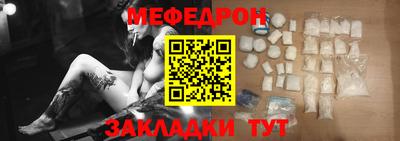первитин Гай