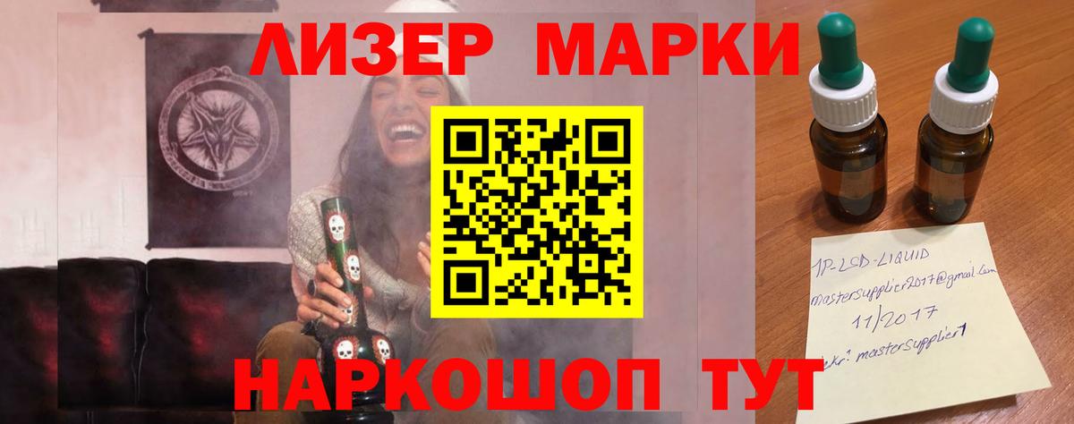 LSD-25  Вход с VPN  Алексин  LSD-25 экстази кислота  Лсд 25 экстази кислота 