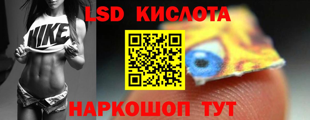 Лсд 25 экстази ecstasy  Вход с VPN  Алексин 