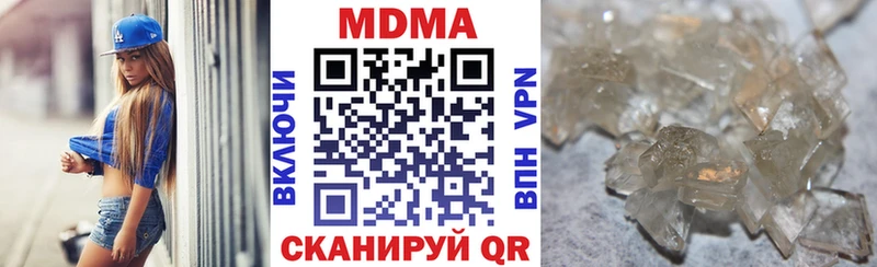 MDMA молли  цена   kraken ONION  Алексин 