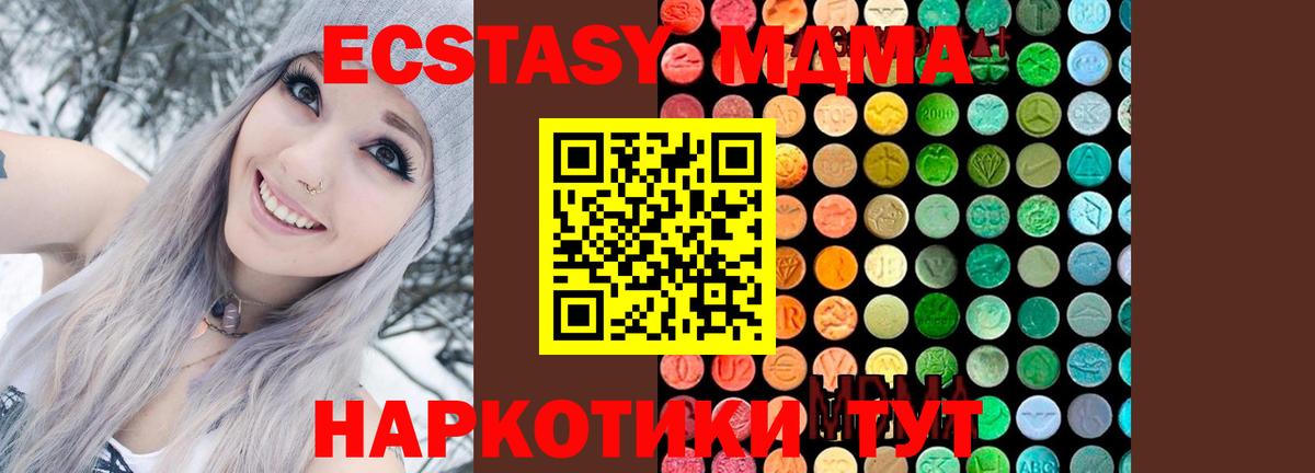 Бошки Шишки  Масло ТГК  Вход с VPN  Кодеин  Алексин  Кокаин  Кетамин  Хэш  Alpha PVP  Круглые  Мефедрон 